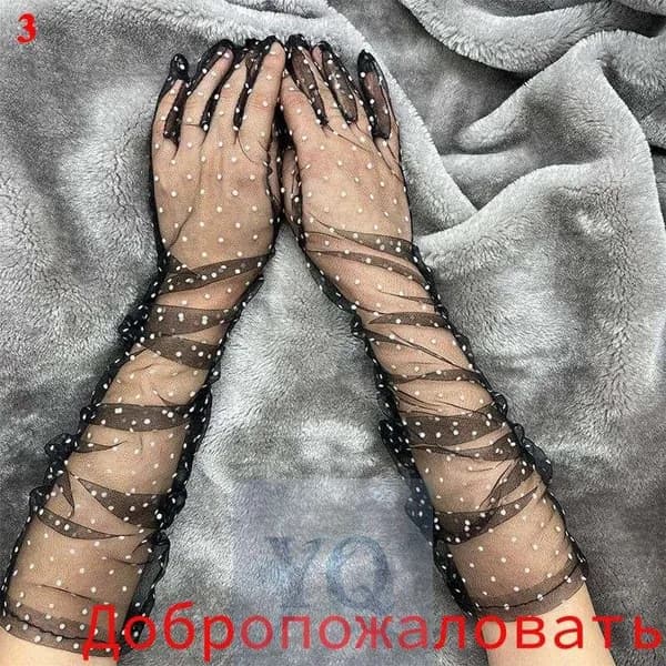 Перчатки свадебные, 1 пара