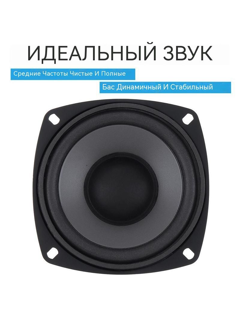 Колонки автомобильные