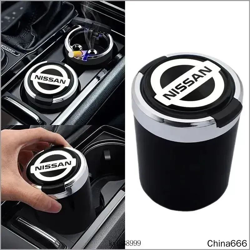 Пепельница автомобильная Nissan с подсветкой и крышкой, ABS пластик
