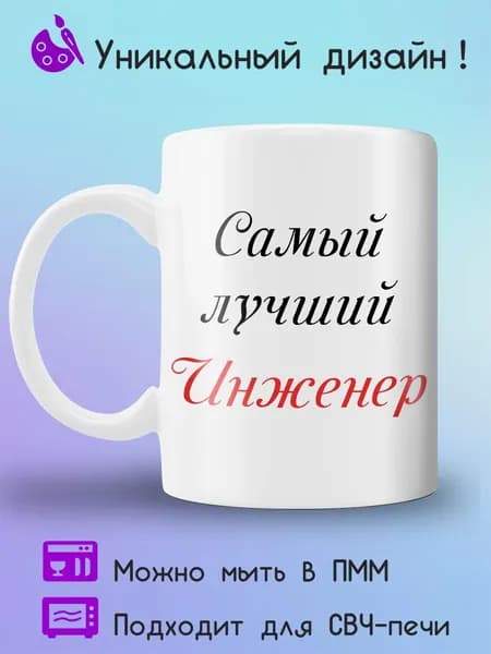Jolly Prints Кружка 330 мл 1 шт