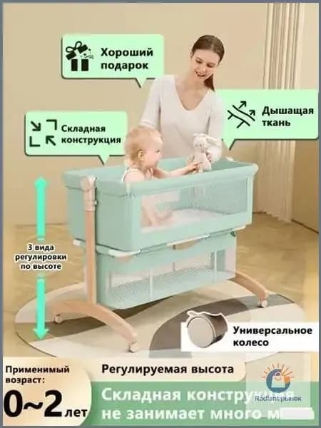 Колыбель ,,56х95х86см