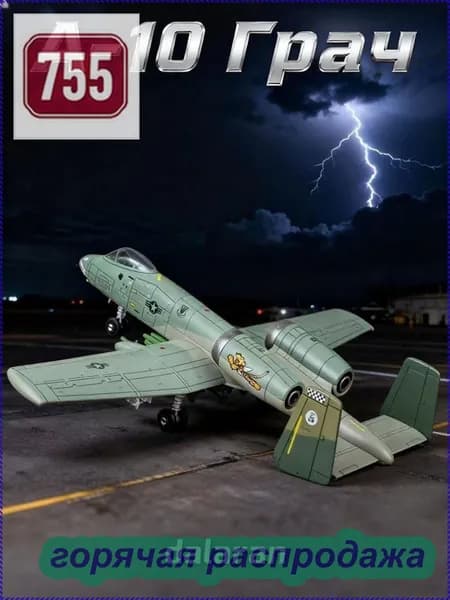 Модель самолета сборная a-10 thunderbolt 1/72 американская военная техника (американский аналог Су-25) ,без клея,пластиковая,подарок ребенку,хобби