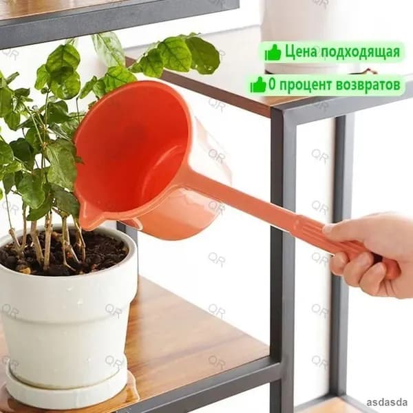Кухонный ковш