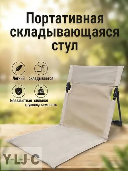 Шезлонг,Алюминий,39.5х39х68см