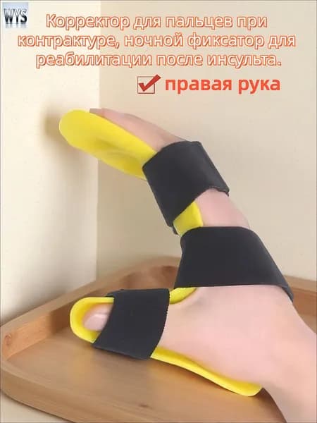 Накладки на ладони, размер: Универсальный