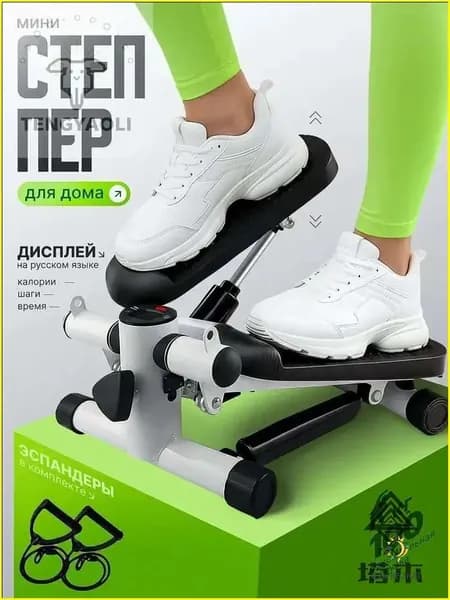Степпер D9PExBAs