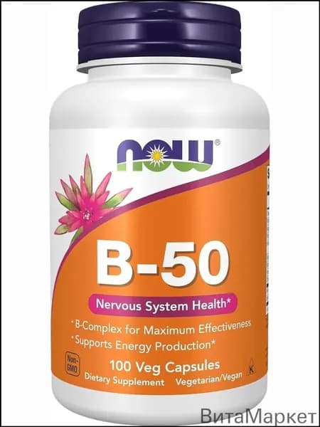 Витамины группы B-50 в капсулах, NOW Foods, B-Complex B-50, 100 шт.