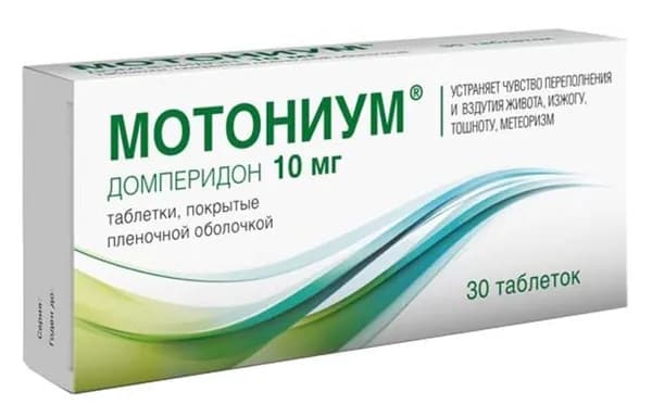 Мотониум, таблетки покрытые пленочной оболочкой 10 мг, 30 шт.