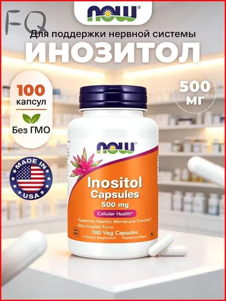 Специализированное питание