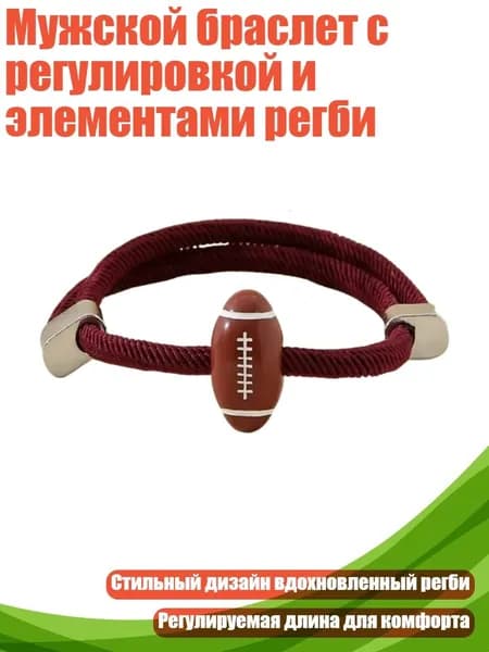 Спортивный канат