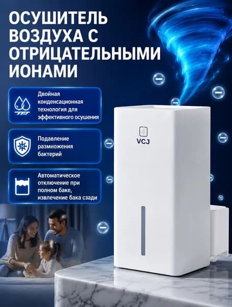 Осушитель воздуха CSJZZZ003