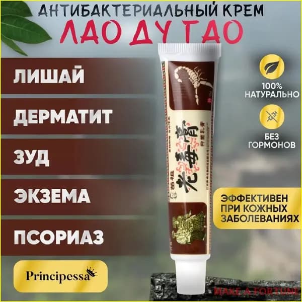Качественный крем для ухода наносится