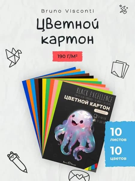 Картон A4, количество листов: 10