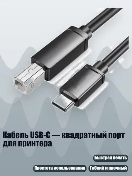 Расходник для печати, Белый (white)