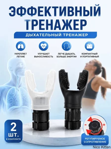 Мини-тренажер mzm-20260709195149816