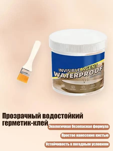 Растворитель для краски