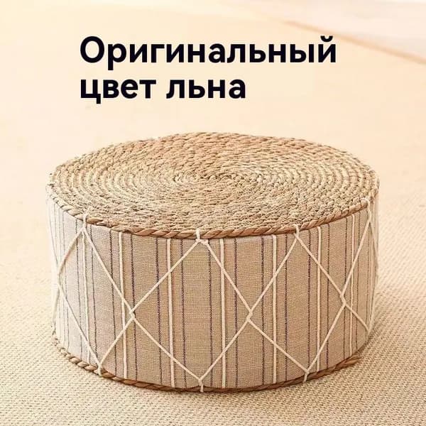 Пуф, Акрил, 40х40х20 см