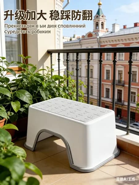 Табурет-стремянка, 1 шт.