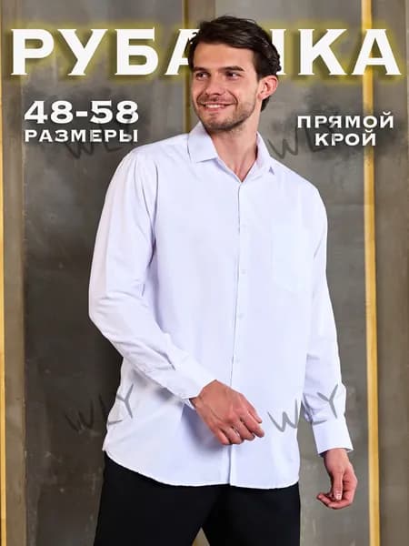 Рубашка IRAF 9HEX8M9UKR