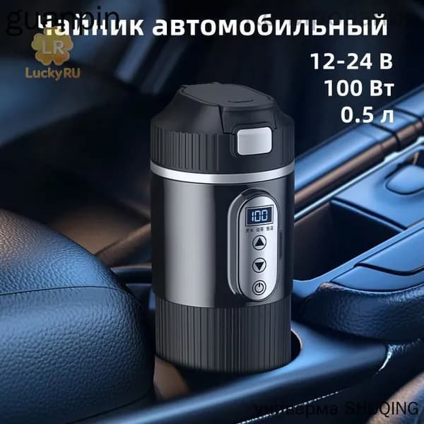 Электрический чайник mzm-20260511135914949, черный