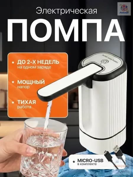 Кулер для воды mzm-20260521115221128