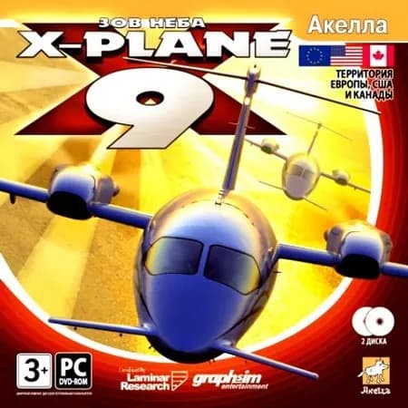 Игра для компьютера X-PLANE 9: Зов неба. Территория США, Европы и Канады (PC)