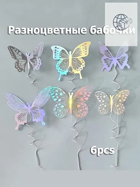 Топпер для торта