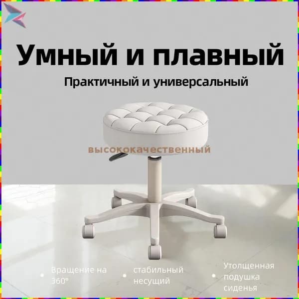Кресло педикюрное,Сталь,Экокожа