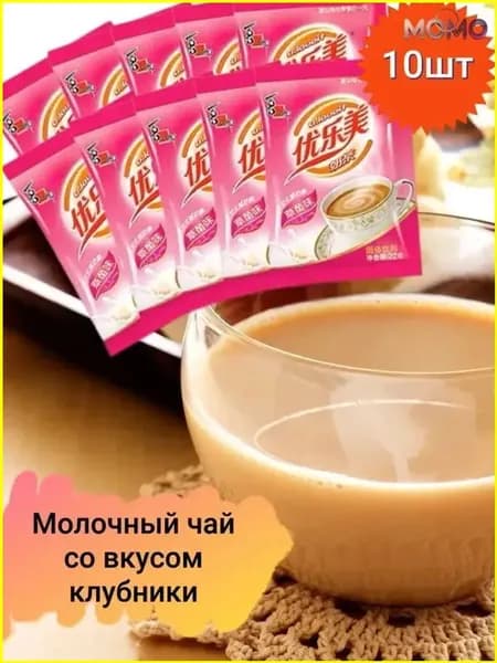 Премиумнапиток клубничный, 10 чайных пакетиков по 220 г, молочный сбор