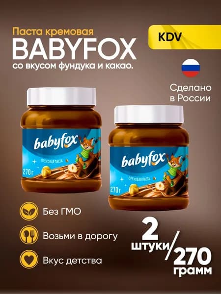 Паста шоколадно-ореховая BabyFox 2 шт по 270 грамм /КДВ
