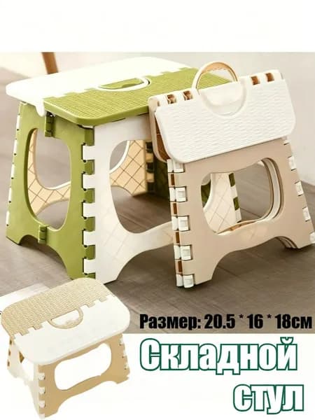 Кресло для рыбалки26х21х21 см