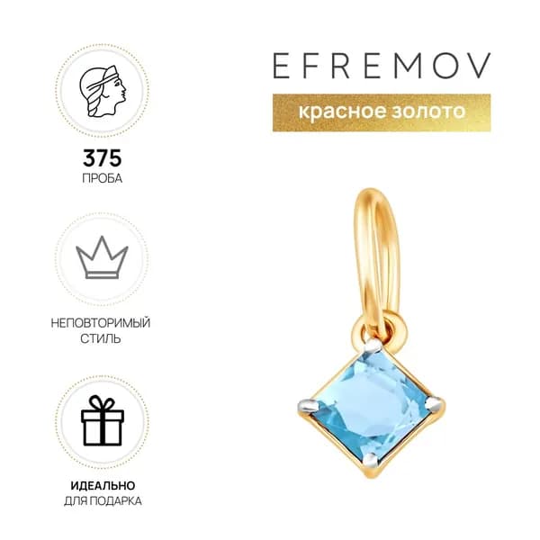 Подвеска золотая женская, кулон Efremov