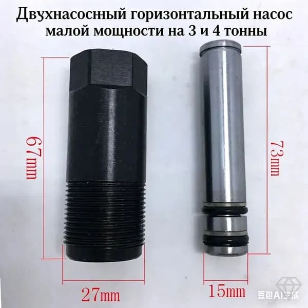 Аксессуары для домкрата - Чехол, нагрузка до 3 т
