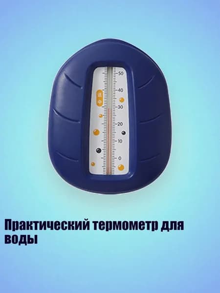 Практический термометр для воды, Синий - Листья