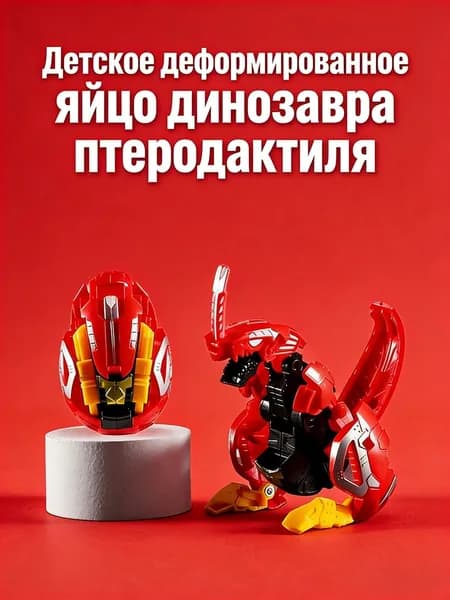 трансформер Кунг Тираннозавр рекс