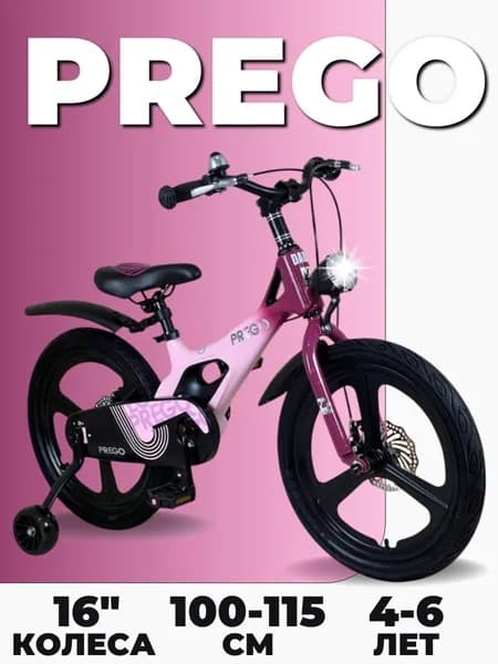 Prego Велосипед Городской, 007