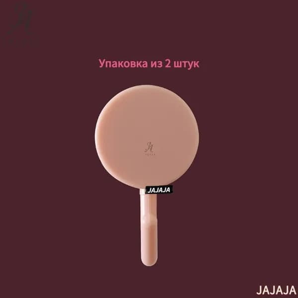 JAJAJA Рейлинг для кухни, ванной 2.7 см х 2.5 см х 5 см 2 предм. abs пластик розовый