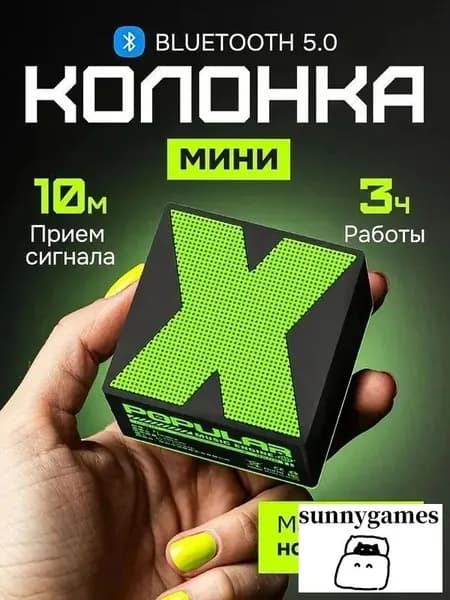 Мини-умная колонка (черный)