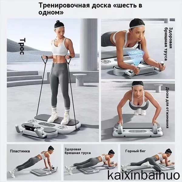 Мультистанция mzm-20260122161119382