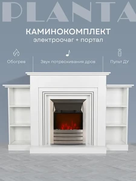 Электрический камин с обогревом и порталом PORT075W-FS600S