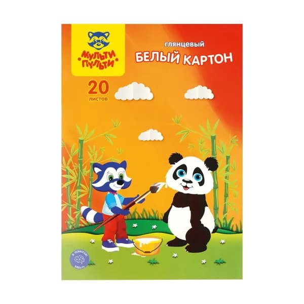 Картон белый А4, Мульти-Пульти, 20л., мелованный, в папке, "Приключения Енота" (КБ20_31564)