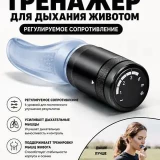 Мини-тренажер hxxlq