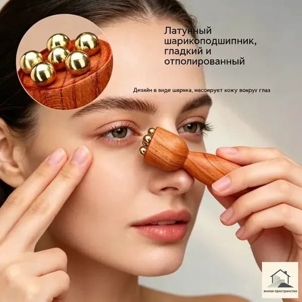 Маленький массажер лотоса (6,5*2 см)