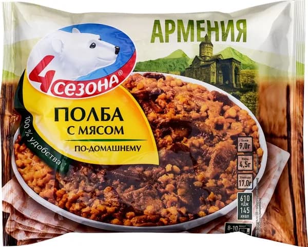Полба 4 СЕЗОНА По-домашнему, с мясом, 400г
