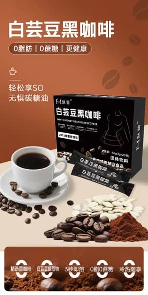 Чёрный кофе 40 г