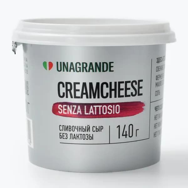 Кремчиз без лактозы Unagrande, 70 %, 140 г