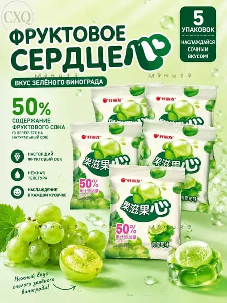 Сэндвич с конфетами, сахаром. 5 пачекz
