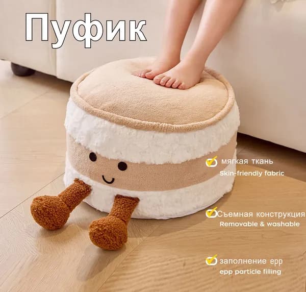 Пуф, Полиэстер, 45х45х40 см