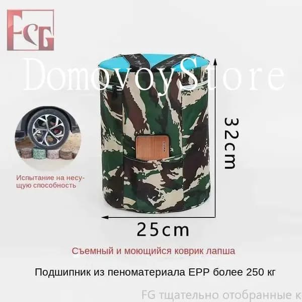 Скамья 25х25х32 см