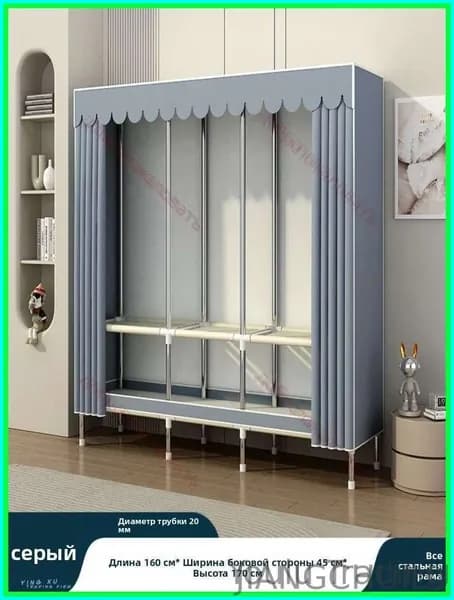 Шкаф складной 160х45х170 см
